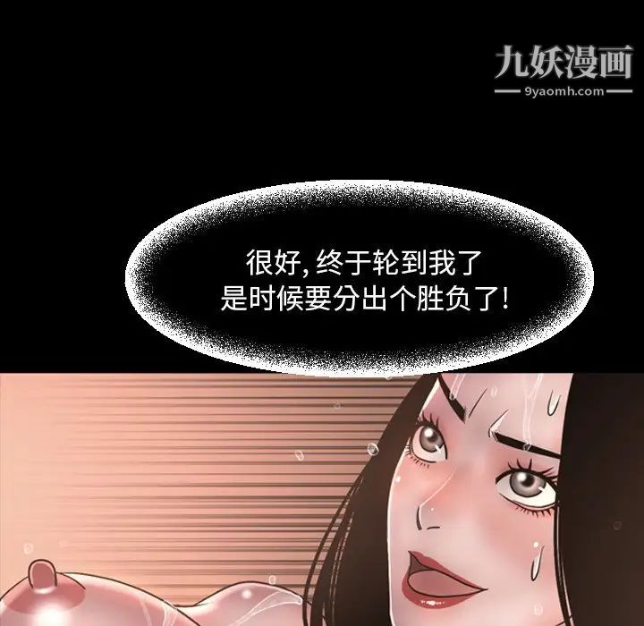 今天有空吗？最终话