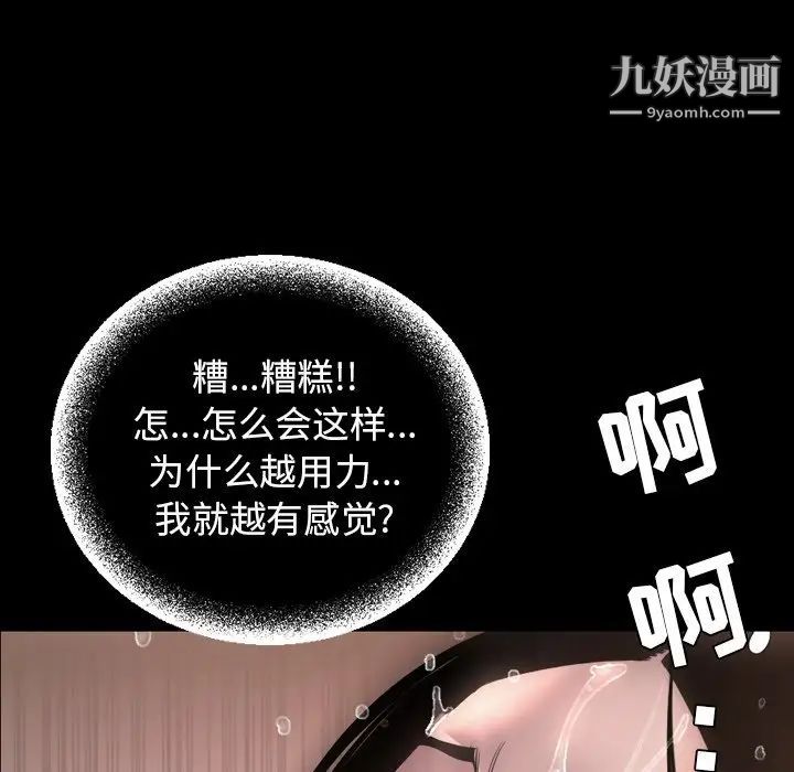 今天有空吗？最终话