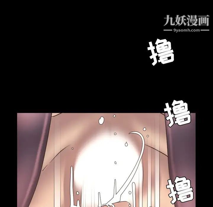 今天有空吗？最终话