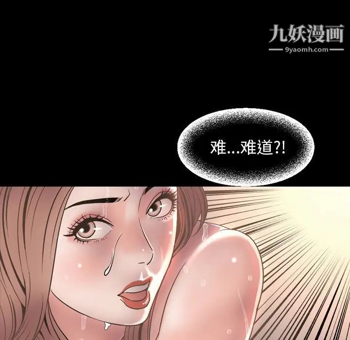 今天有空吗？最终话