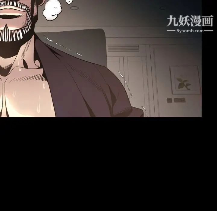 今天有空吗？最终话