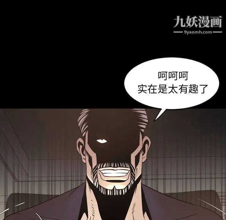 今天有空吗?最终话