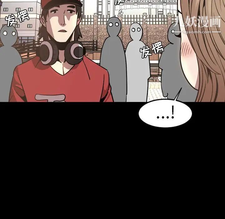 今天有空吗？最终话