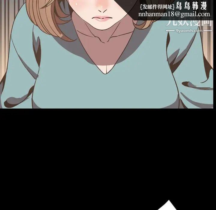 今天有空吗？最终话