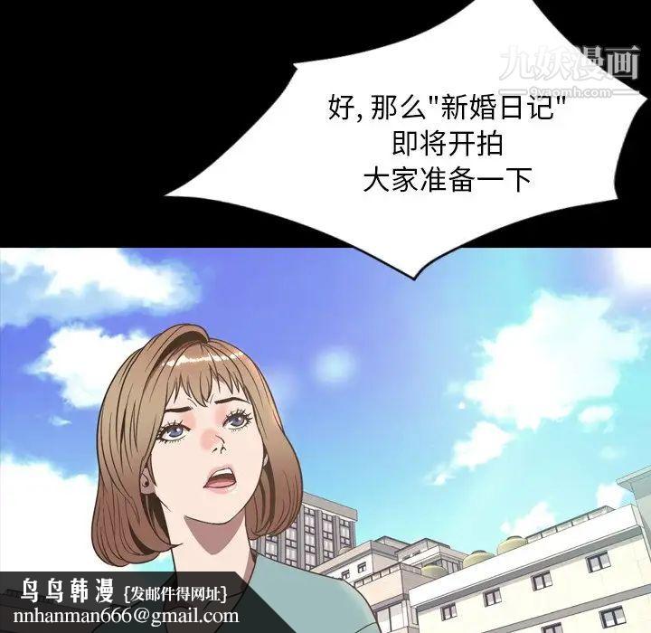 今天有空吗？最终话