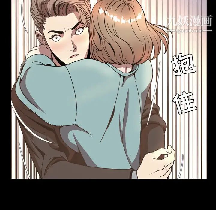 今天有空吗？最终话