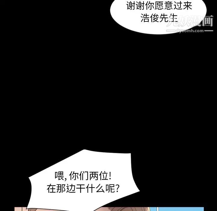 今天有空吗?最终话