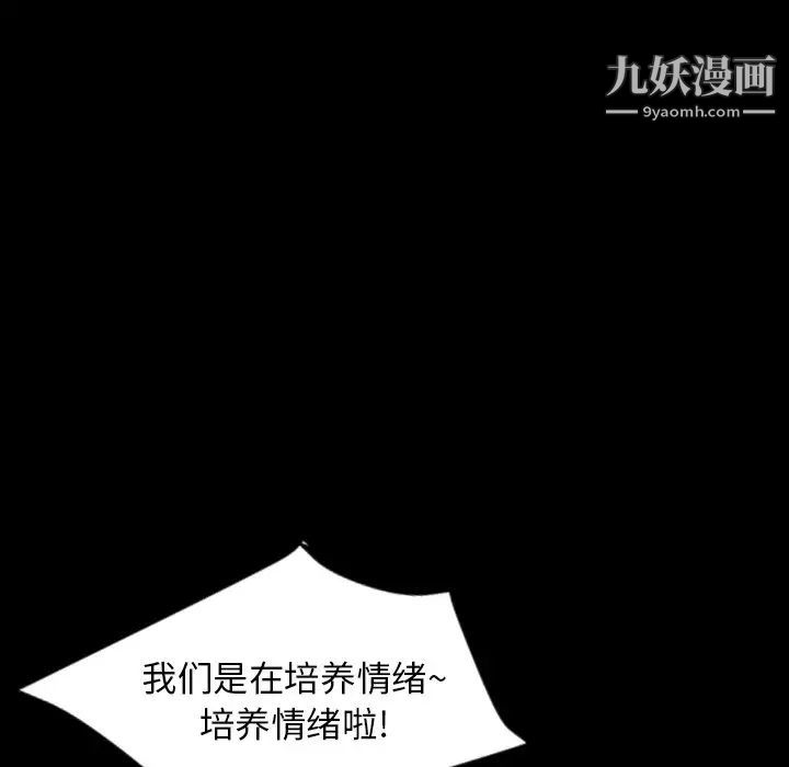 今天有空吗?最终话