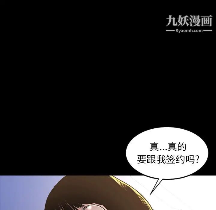 今天有空吗？最终话