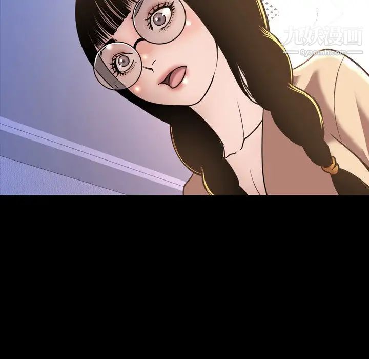 今天有空吗？最终话