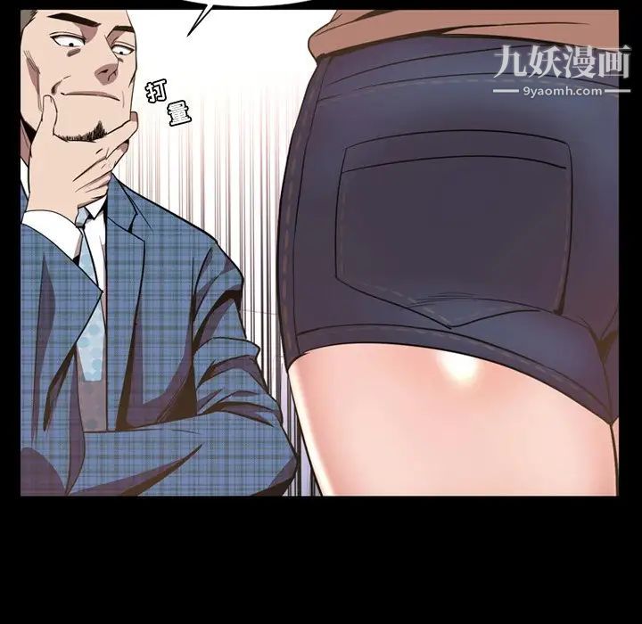 今天有空吗？最终话