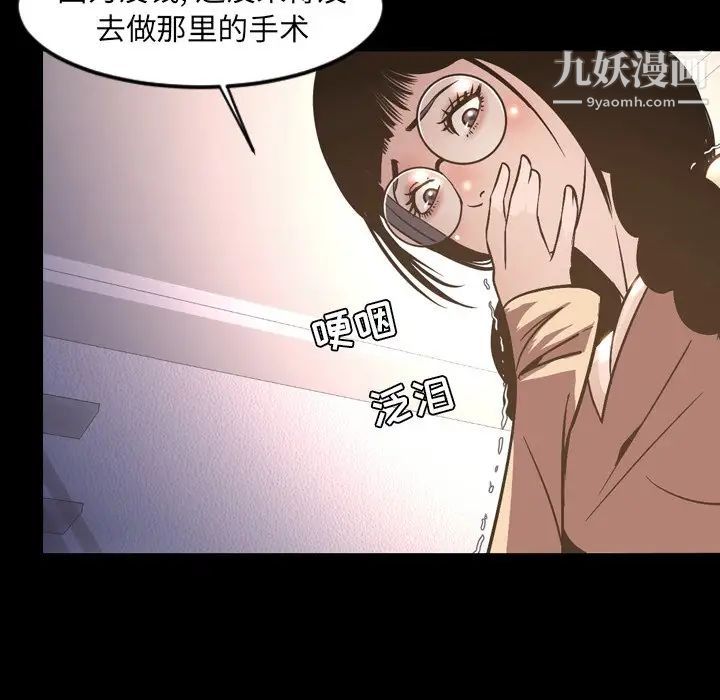 今天有空吗?最终话