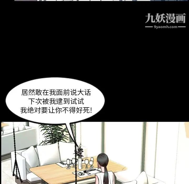 今天有空吗？最终话