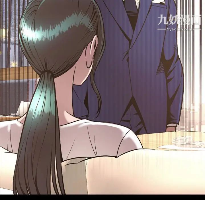 今天有空吗?最终话