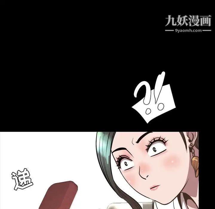 今天有空吗?最终话