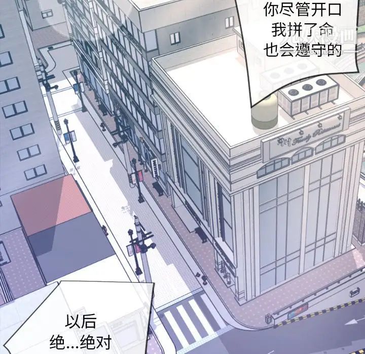 今天有空吗？最终话