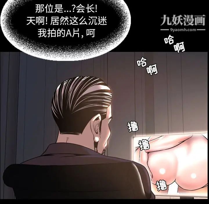 今天有空吗？最终话