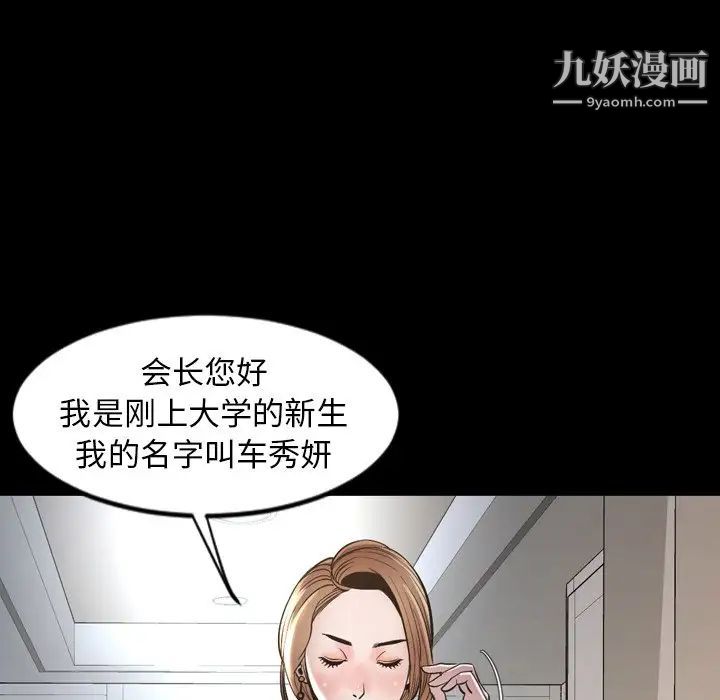 今天有空吗?最终话