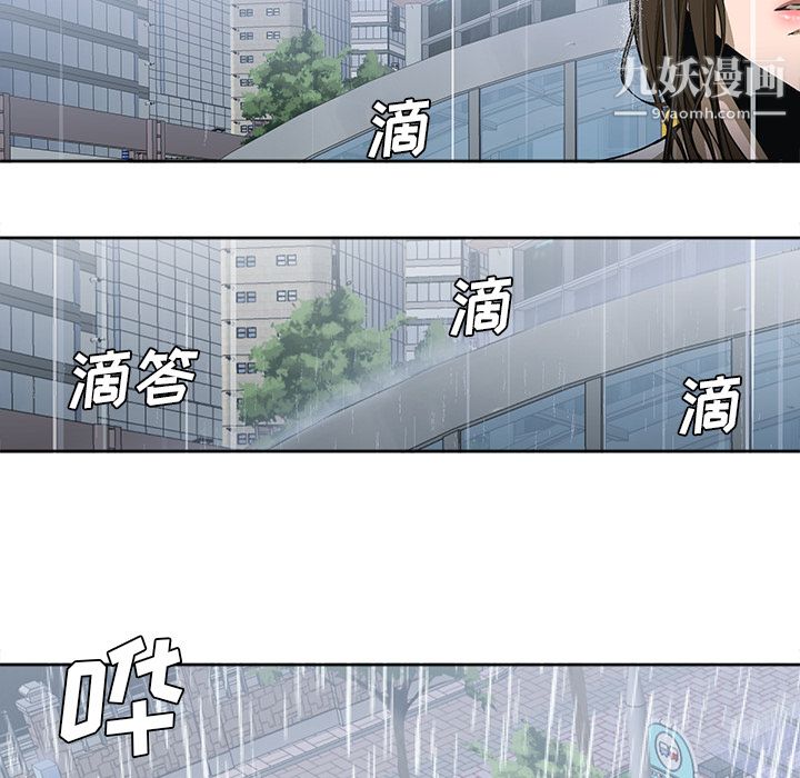 GoodNight第3话