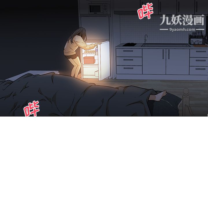 GoodNight第3话