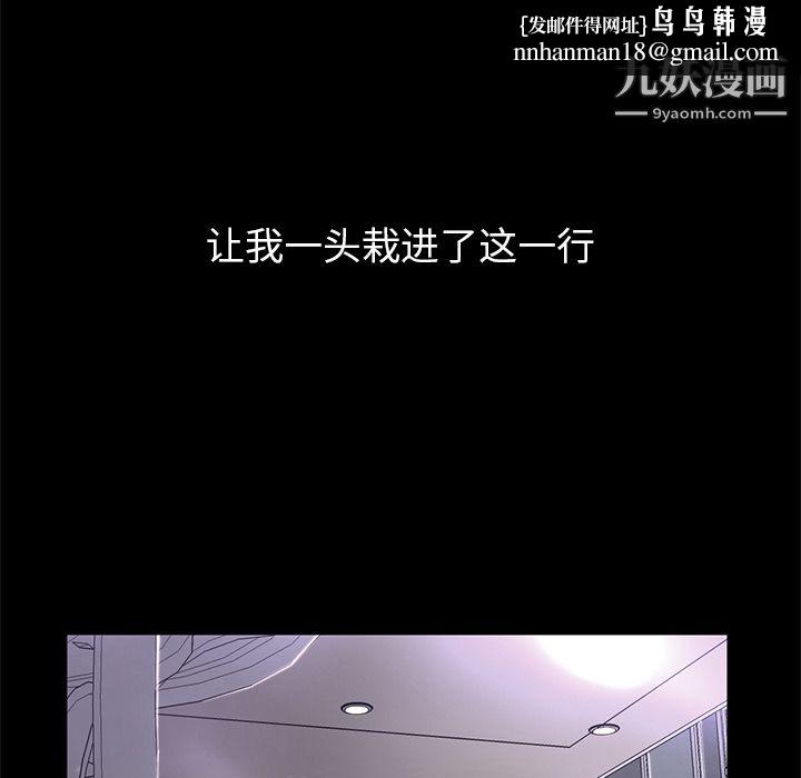 GoodNight第21话