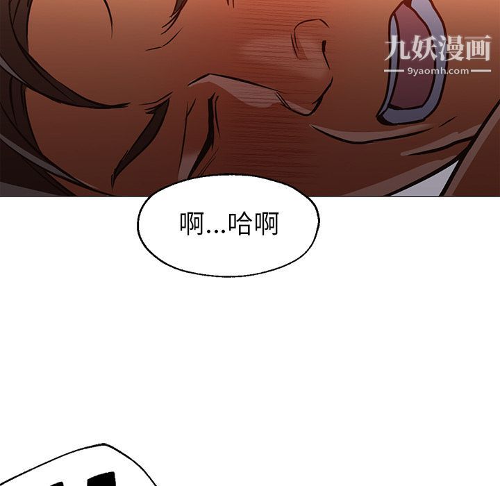 GoodNight第31话