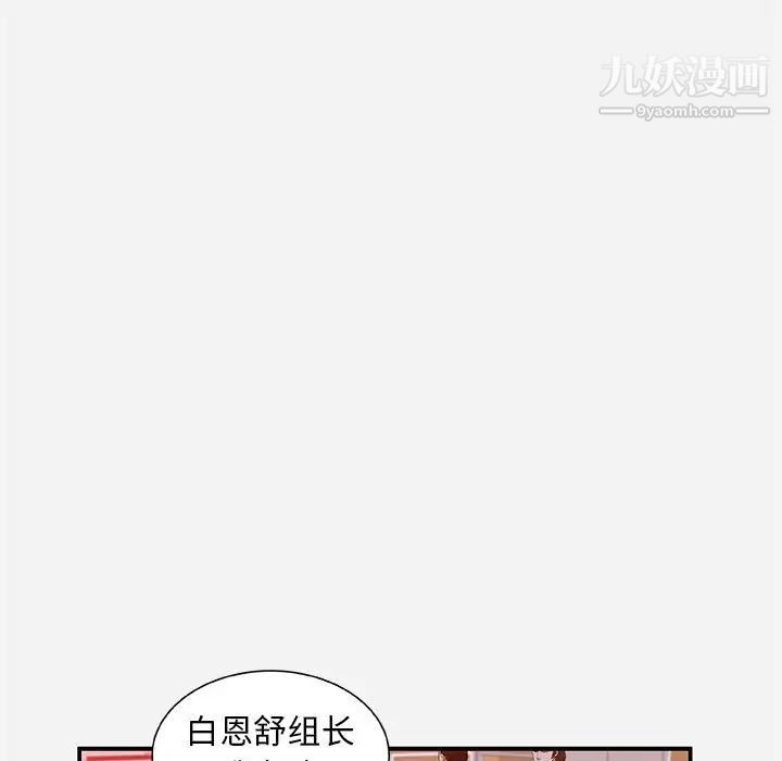 朋友以上,恋人未满第1话