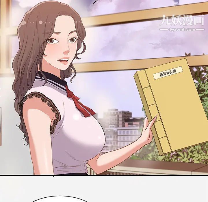 朋友以上,恋人未满第1话