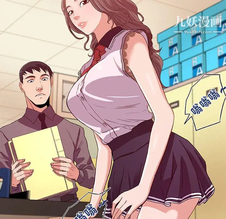 朋友以上,恋人未满第1话