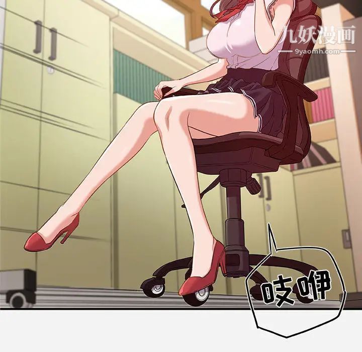 朋友以上,恋人未满第1话