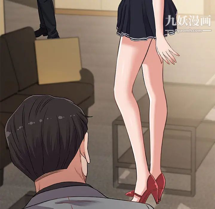 朋友以上,恋人未满第1话