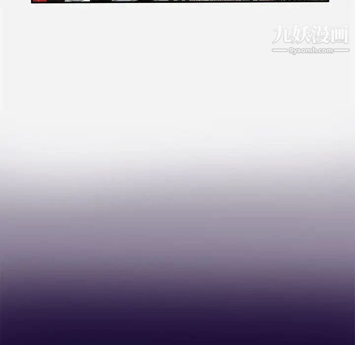 朋友以上,恋人未满第1话