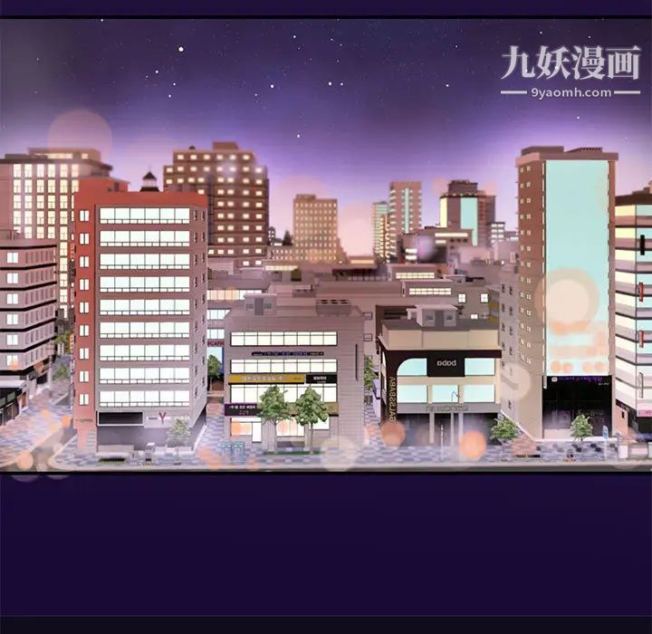 朋友以上,恋人未满第1话