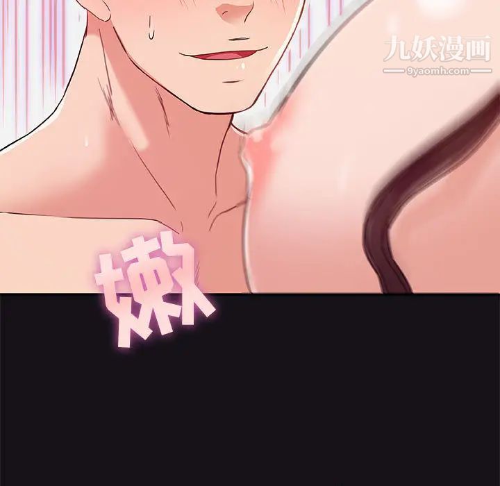 朋友以上,恋人未满第1话