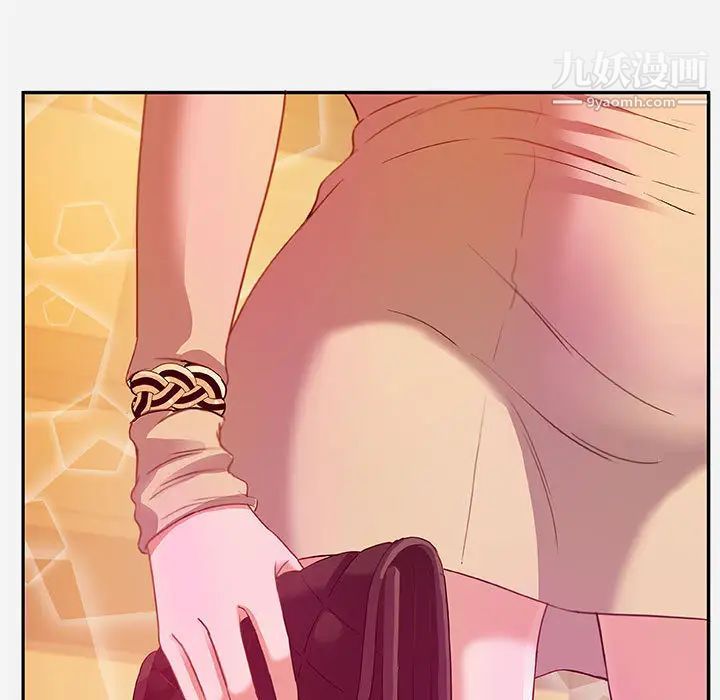 朋友以上,恋人未满第2话