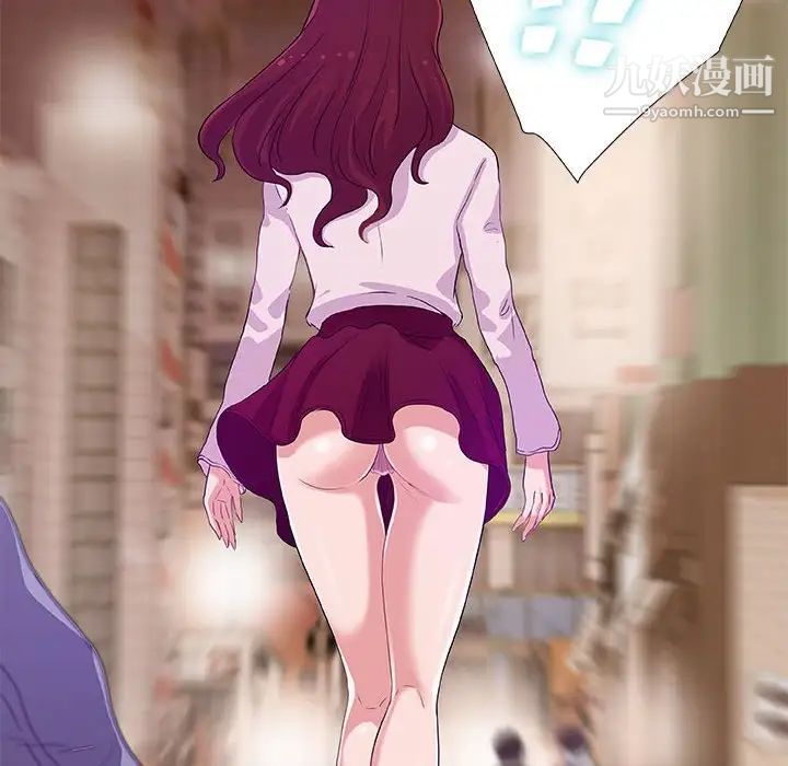 朋友以上,恋人未满第3话