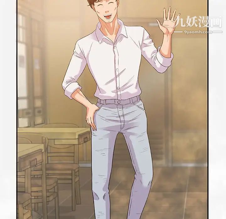 朋友以上,恋人未满第3话