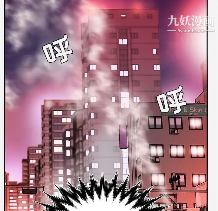 朋友以上,恋人未满第3话