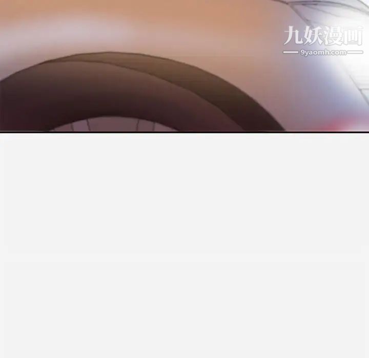 朋友以上,恋人未满第4话