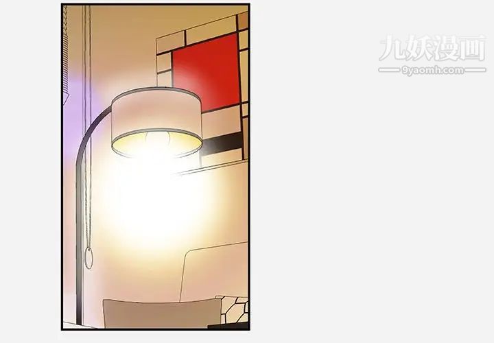 朋友以上,恋人未满第5话