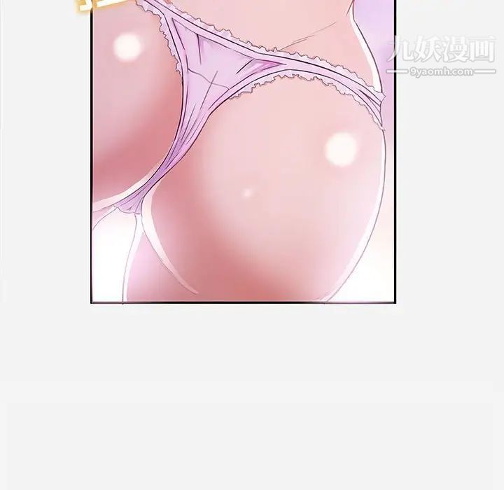 朋友以上,恋人未满第5话