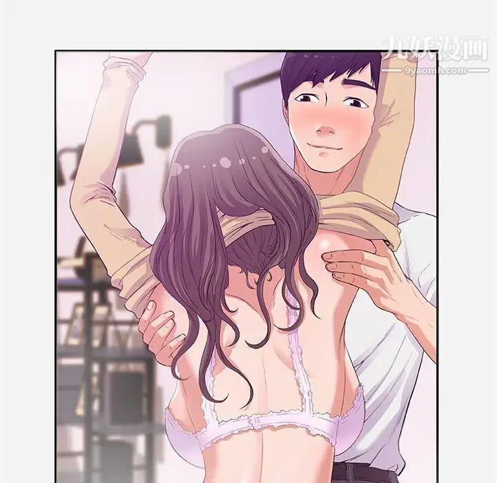 朋友以上,恋人未满第5话