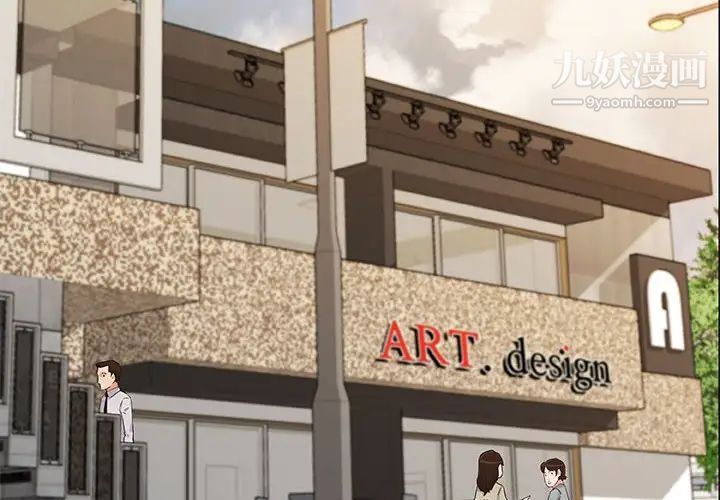 朋友以上,恋人未满第7话