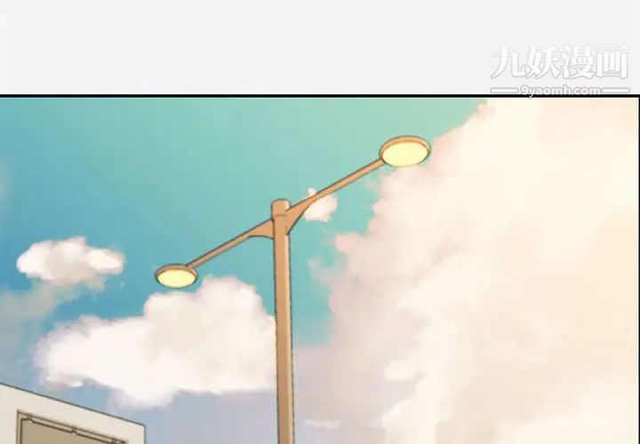 朋友以上,恋人未满第7话