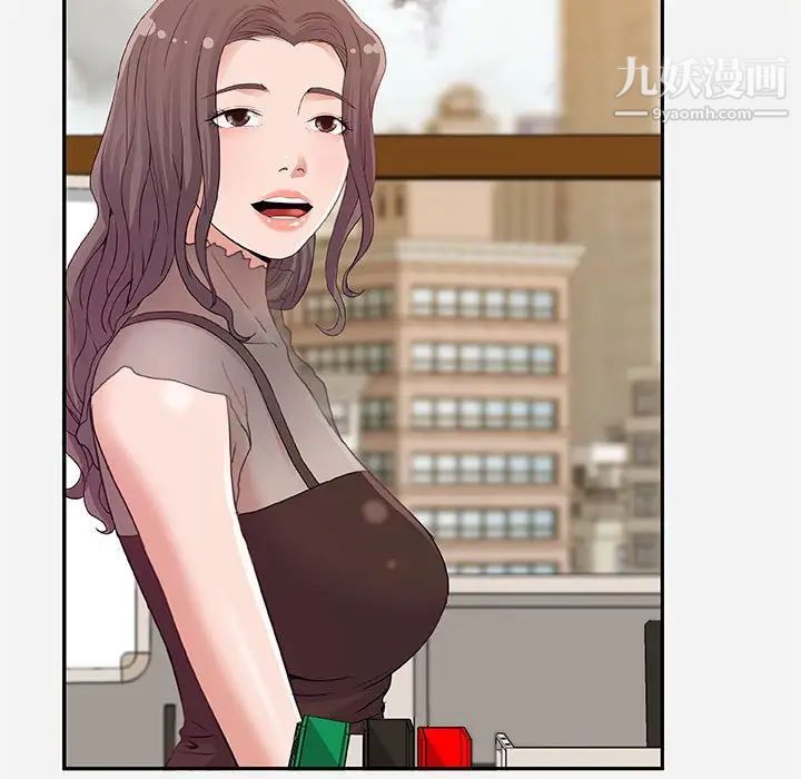 朋友以上,恋人未满第7话