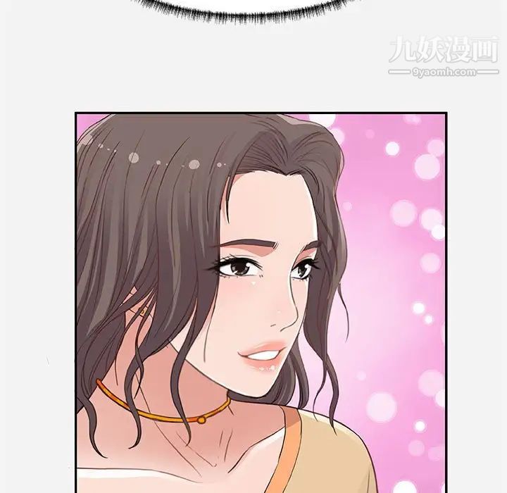 朋友以上,恋人未满第8话