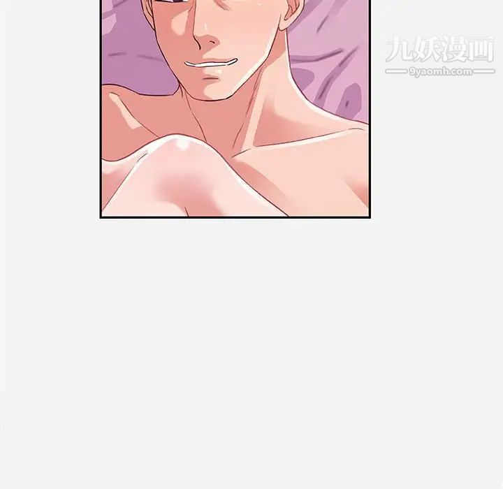 朋友以上,恋人未满第9话