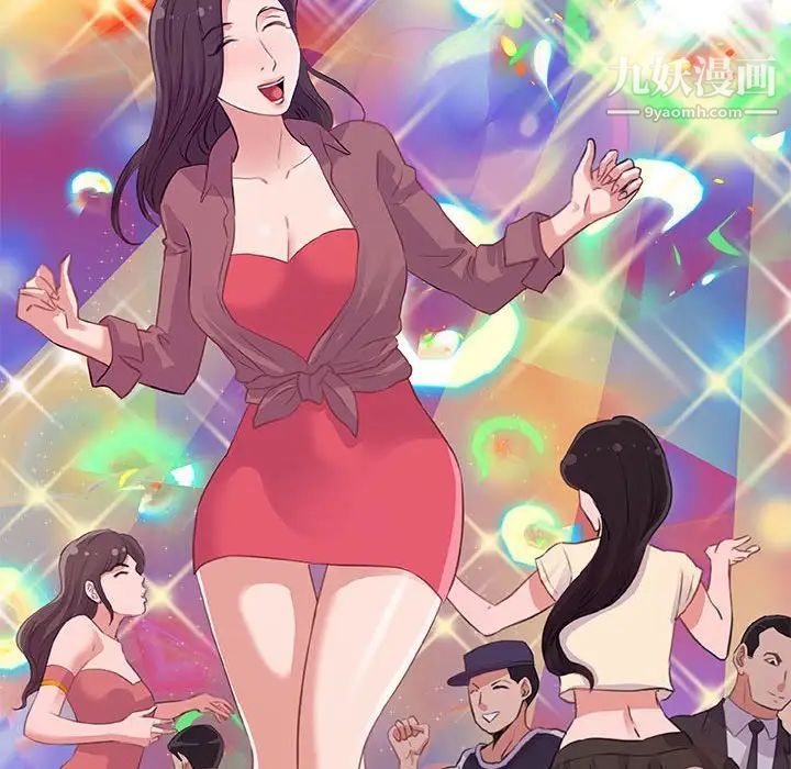 朋友以上,恋人未满第9话