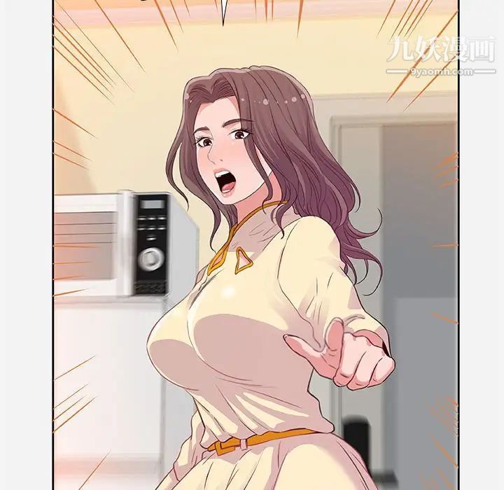 朋友以上,恋人未满第9话