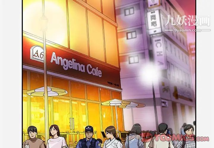 朋友以上,恋人未满第10话